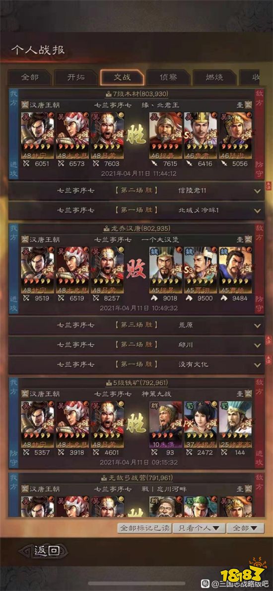 三国志战略版s2阵容,三国志战略版s5阵容 三国志战略版甘宁太史慈吕蒙吴弓阵容玩法攻略