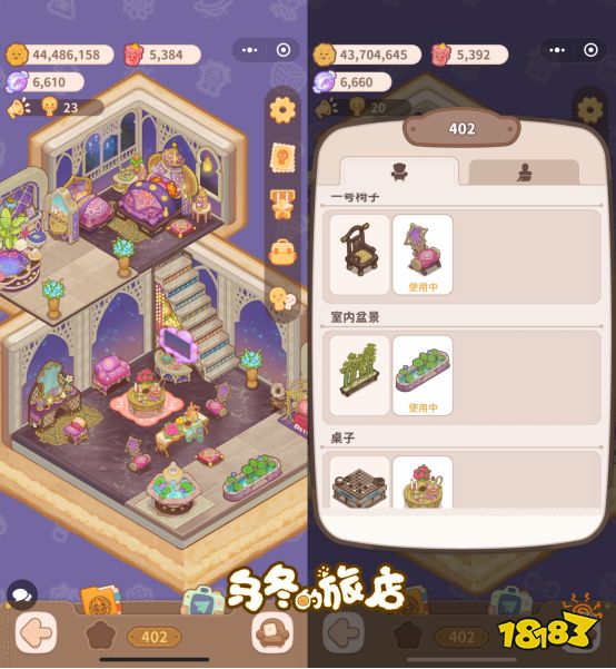 《乌冬的旅店》复式装修上线,唐风古韵伴你过七夕!