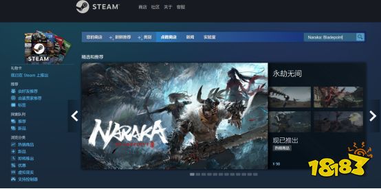 这次永劫无间steam和国服一样的是三个价位,但是多了一个asrua版.