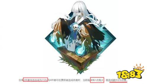 千姬御魂搭配