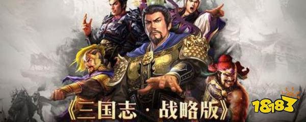 三国志战略版周泰最强阵容