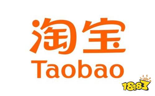 淘宝app官网手机版下载