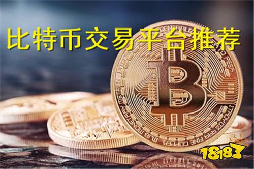 币安官方宣布下架！三大加密货币交易所宣布退出中国内地市场