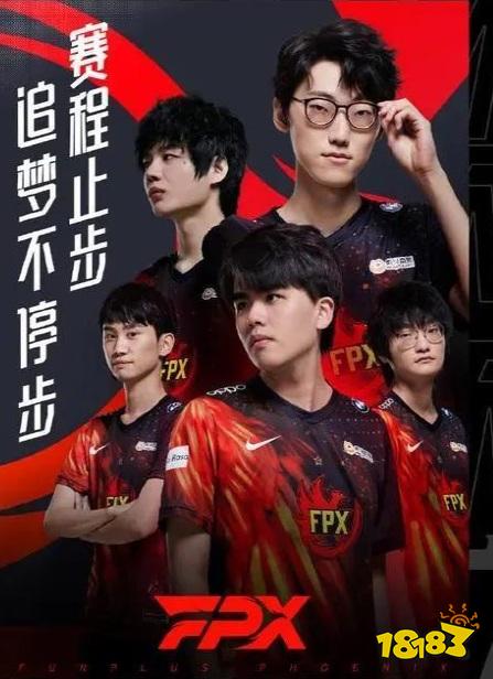 fpx队员会选择退役吗 fpx队员去向分析