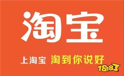 购物剁手"后悔药"来了! 淘宝将推出退货秒退款功能