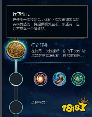 《英雄联盟》基础玩法介绍2022季前赛都有哪些内容