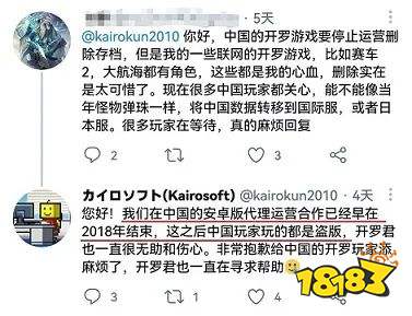 大无语事件开罗游戏玩家居然一直花钱购买盗版