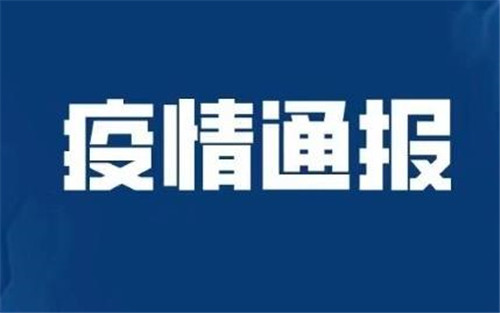 甘肃兰州疫情最新消息3名17岁卫校学生抗疫返校后确诊