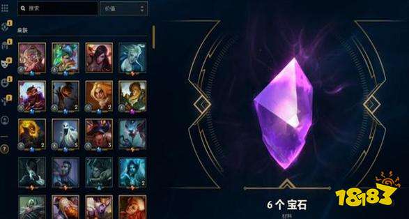 开启紫色传送门有概率获得海克斯宝石,但紫色传送门需要通过购买获得.