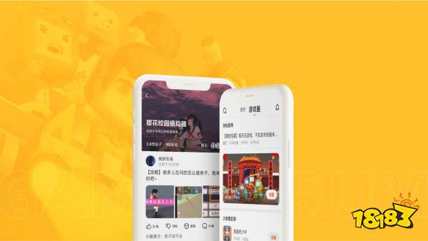 233乐园最新版本免费下载233乐园百科介绍