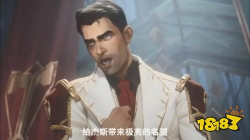 英雄联盟双城之战杰斯怎么了 双城之战杰斯人设崩塌被