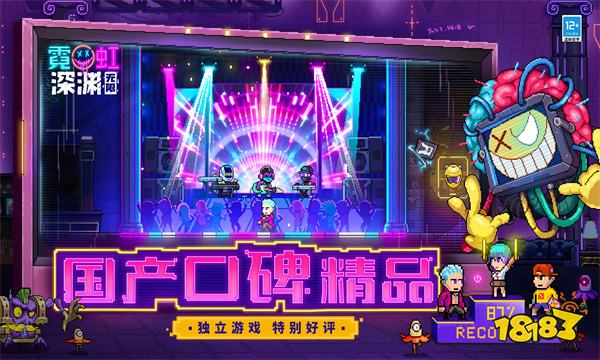霓虹深渊手游什么时候上线游戏上线时间及预约地址介绍