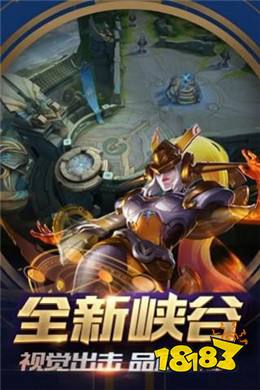 首页 手游下载 王者荣耀2022下载    今日起热门史诗皮肤和全直售英雄
