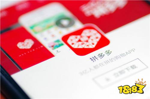 拼多多安卓版下载