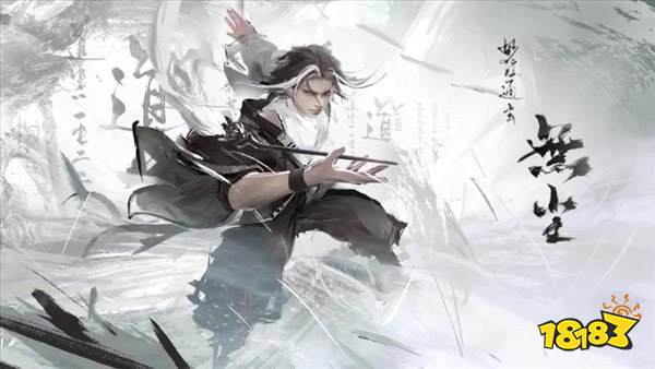 永劫无间新英雄无尘演示玄法道长飘逸登场