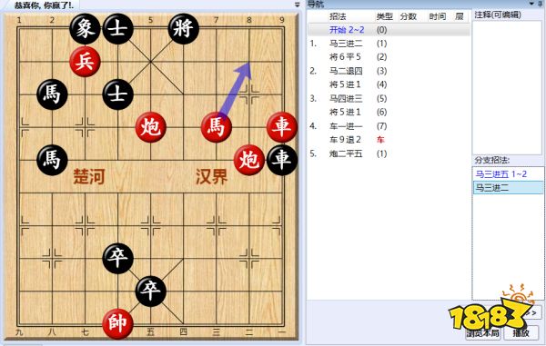 大多数游戏象棋残局怎么解象棋残局解法路线图介绍