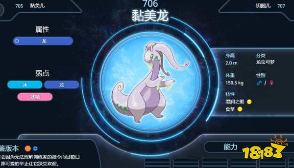 宝可梦阿尔宙斯准神有哪些准神宝可梦一览