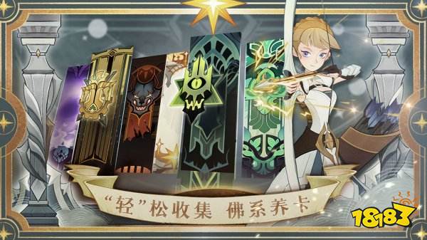 更有征战玩法迭代,福利加倍,荣誉加榜!此外,登陆送神卡,十连