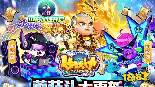 網絡游戲名字排行_網絡回合制游戲排行_網絡塔防游戲排行