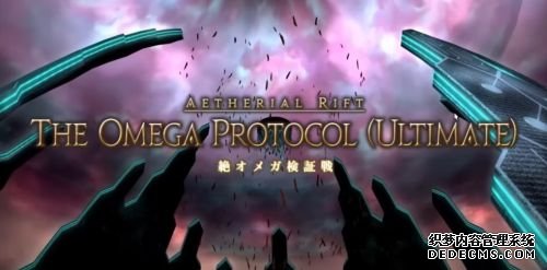 News: Final Fantasy 14 Raid Group Gets World First on Omega Protocol Ultimate Despite Glitches