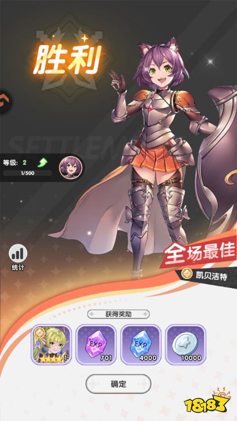 火线战姬宣传图