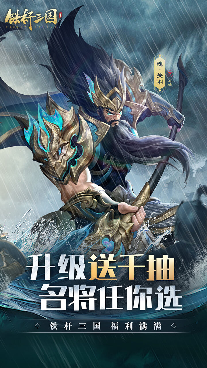 热门策略手游排行榜最新大全热门的策略手游排行榜分享(图7)