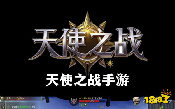 2026年手游打金搬砖赚钱游戏排行十大热门网游盘点(图7)