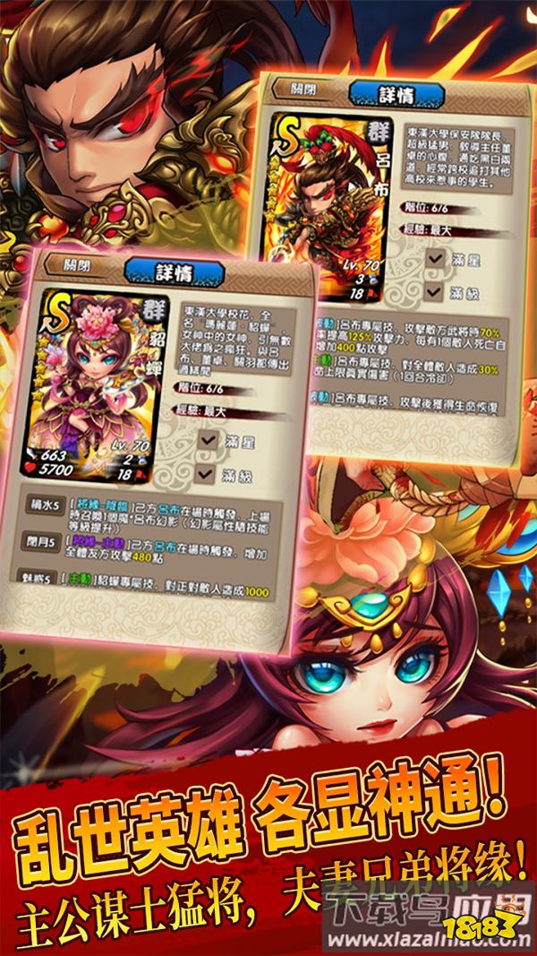 战争策略手游排行榜前十名2026好玩的战争策略手游推荐(图4)