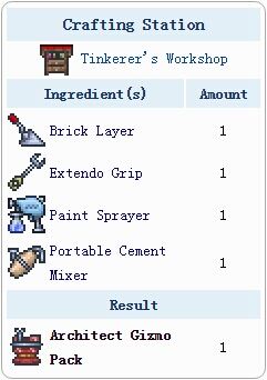 泰拉瑞亚建筑师发明背包