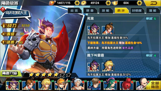 十万个冷笑话2手游,十万个冷笑话2手游下载