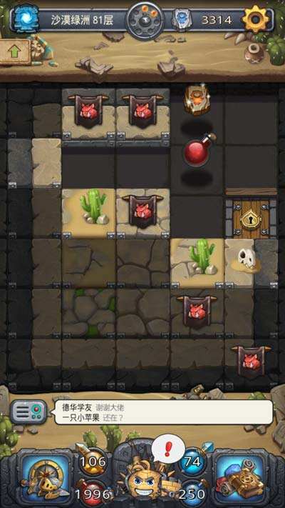 不思议迷宫砂漠绿洲速刷攻略 稳定速刷80层