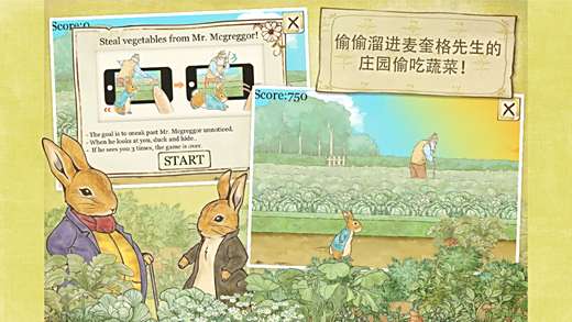 彼得兔的庄园安卓版下载