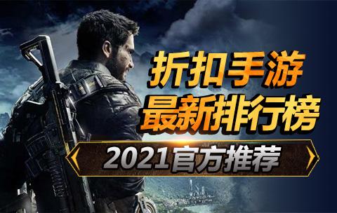 折扣变态版app大全