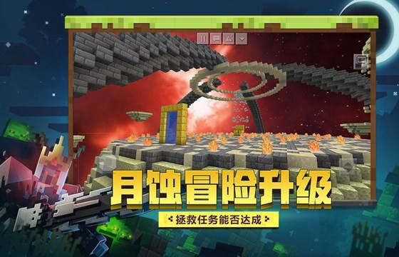 我的世界2023版本大全