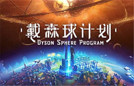 国产steam游戏排行