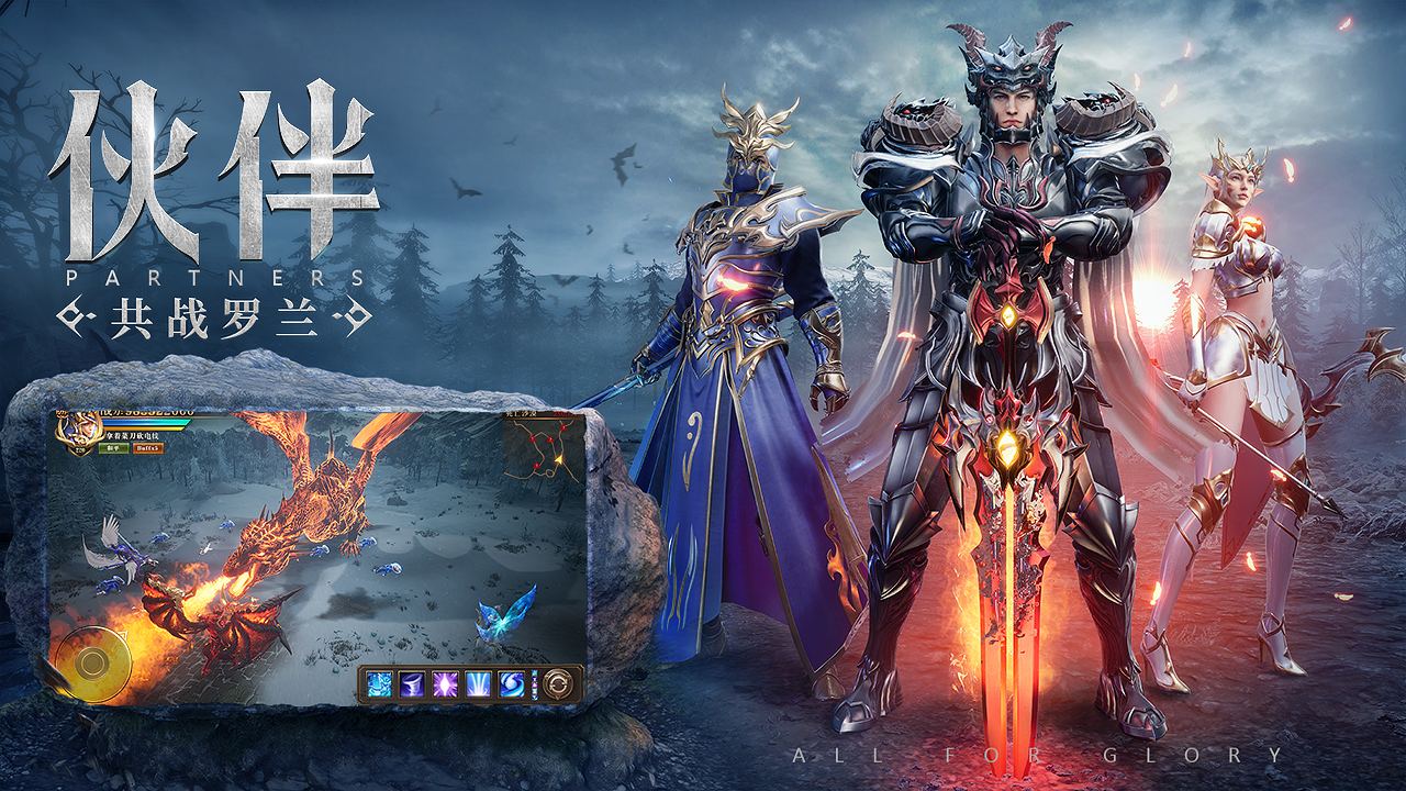 2021奇迹sf最新发布网