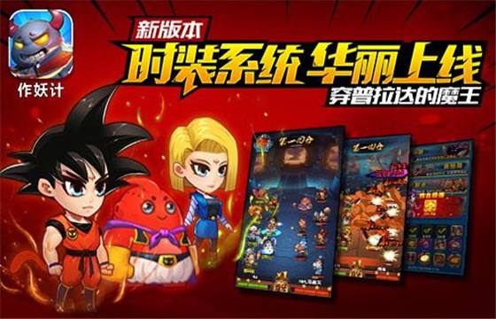 放置掛機類手游