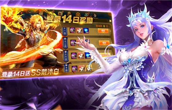 和青云诀一模一样的游戏