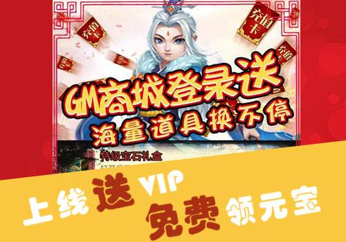 2021gm游戏平台大全