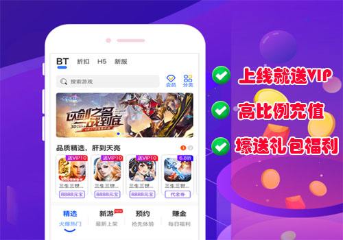 2021最新版本破解游戏盒子有哪些