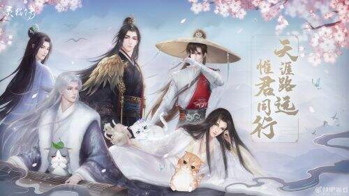 仙侠手游无限仙玉版合集