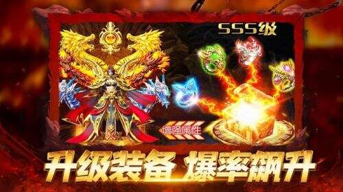 最好玩的手游红包版