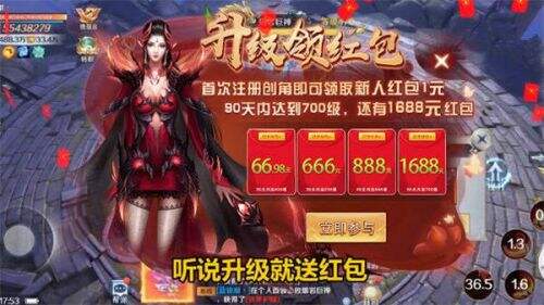 手游红包版的游戏有哪些