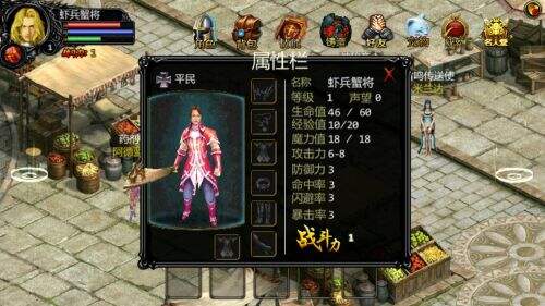 变态魔域手游无限魔石
