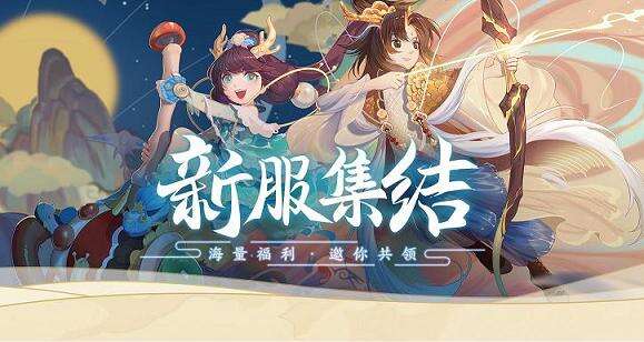 大话端游sf