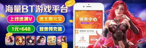 十大折扣游戲平臺