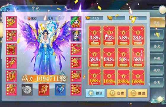 2021最挣钱的游戏