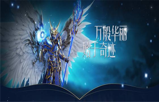 哪款奇迹手游最还原端游