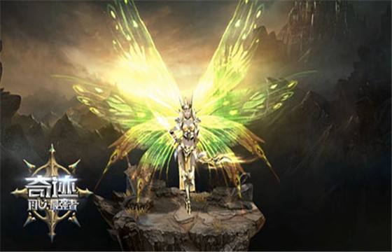 老版本奇迹mu游戏大全