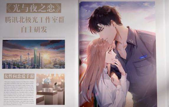 虚拟恋爱游戏合集